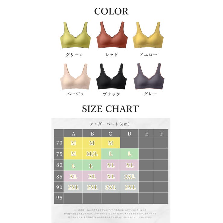 ブラトップ レディース シームレス | Aleh Te’enah | 詳細画像10 