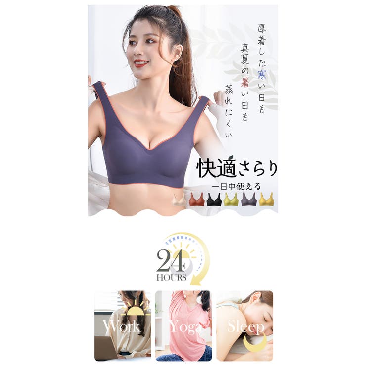 ブラトップ レディース シームレス | Aleh Te’enah | 詳細画像2 