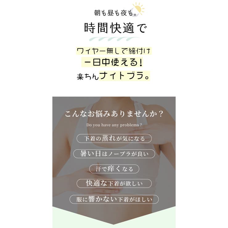 ブラトップ レディース シームレス | Aleh Te’enah | 詳細画像3 