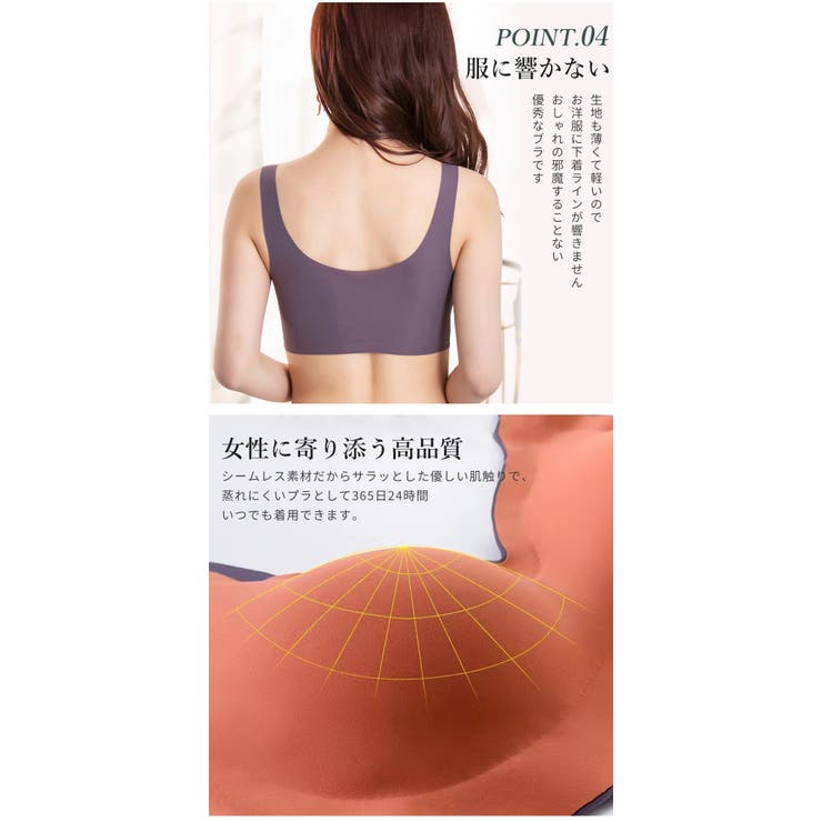 ブラトップ レディース シームレス | Aleh Te’enah | 詳細画像8 