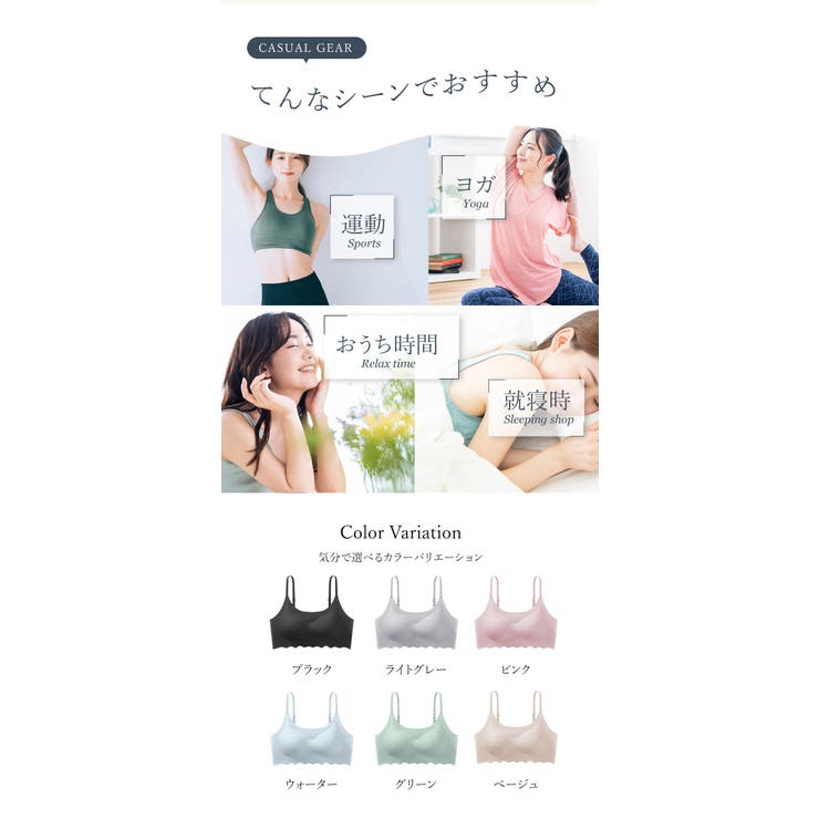 ノンワイヤーブラ レディース ブラトップ | Aleh Te’enah | 詳細画像10 