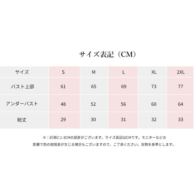 ノンワイヤーブラ レディース ブラトップ | Aleh Te’enah | 詳細画像11 