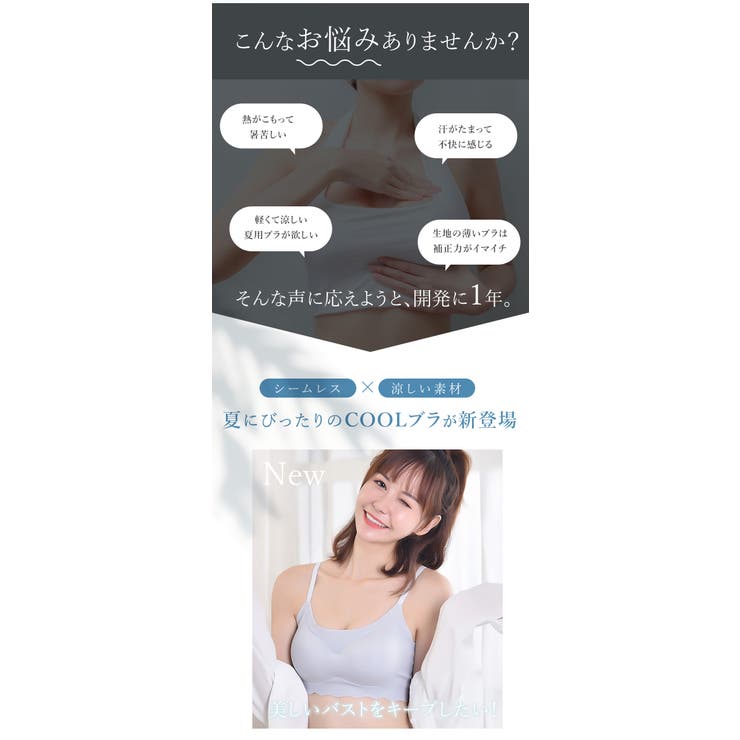 ノンワイヤーブラ レディース ブラトップ | Aleh Te’enah | 詳細画像4 