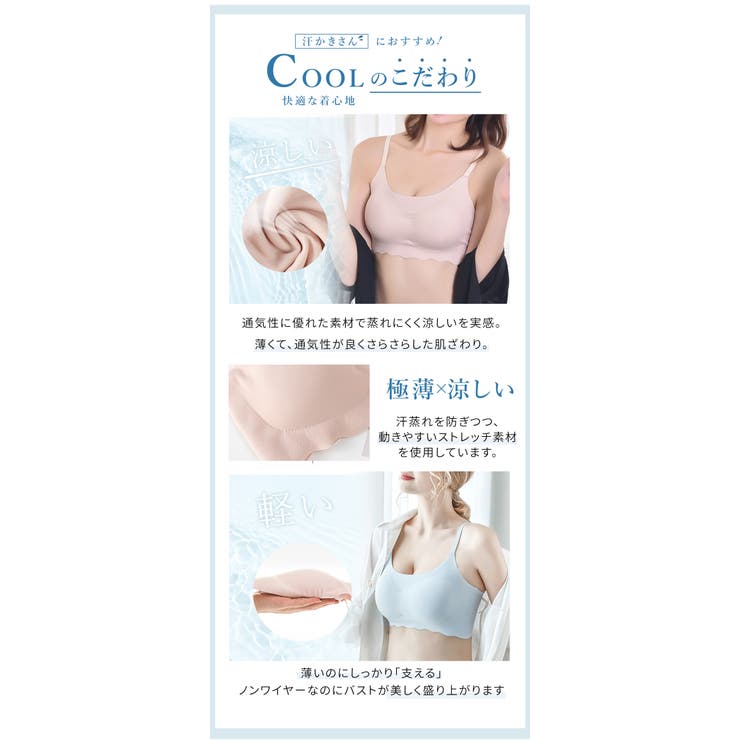 ノンワイヤーブラ レディース ブラトップ | Aleh Te’enah | 詳細画像6 