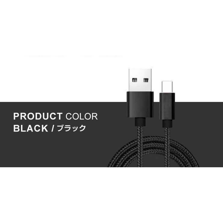 【1M】＆ブラック | 充電器 充電ケーブル 急速 | Aleh Te’enah