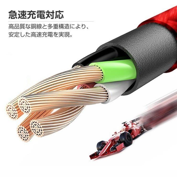 充電器 充電ケーブル 急速 | Aleh Te’enah | 詳細画像11 