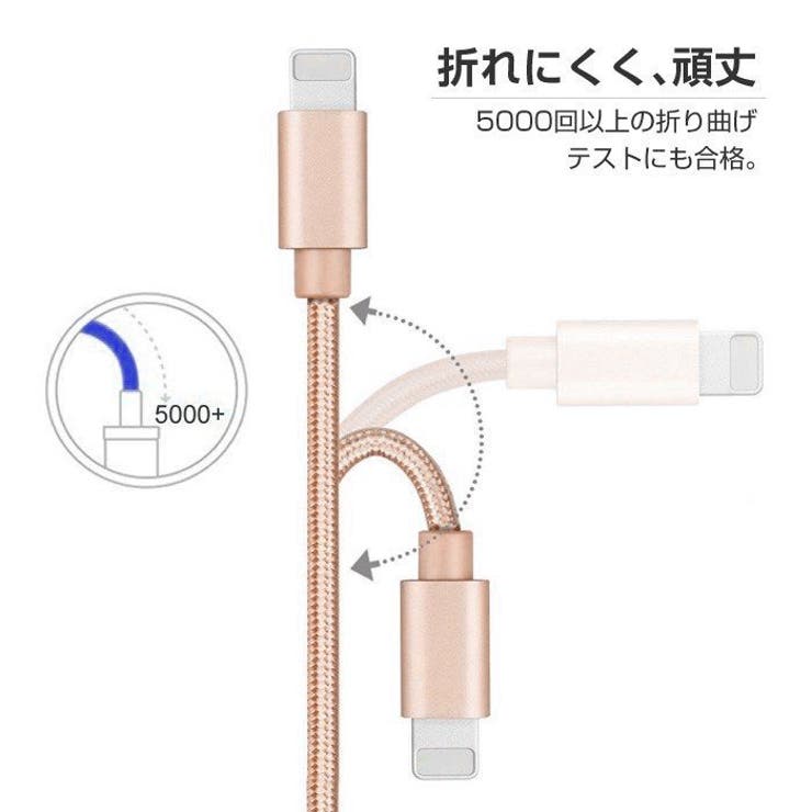充電器 充電ケーブル 急速 | Aleh Te’enah | 詳細画像14 
