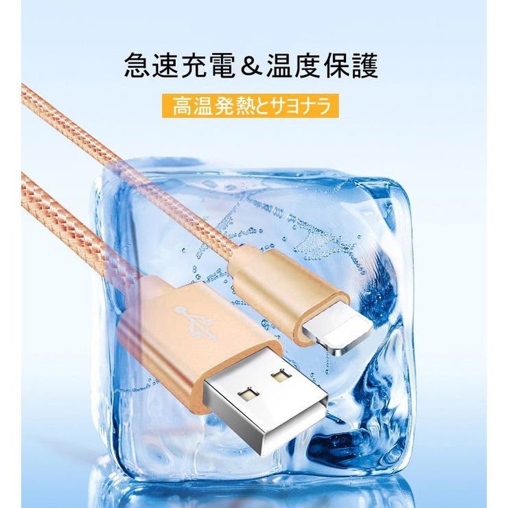 充電器 充電ケーブル 急速 | Aleh Te’enah | 詳細画像17 