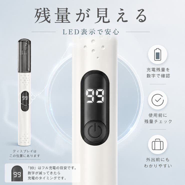 4色展開 電動鼻毛カッター USB充電式 | Aleh Te’enah | 詳細画像3 