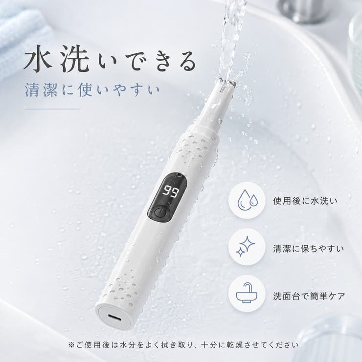 4色展開 電動鼻毛カッター USB充電式 | Aleh Te’enah | 詳細画像5 
