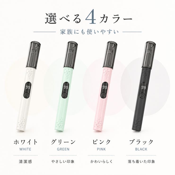 4色展開 電動鼻毛カッター USB充電式 | Aleh Te’enah | 詳細画像8 