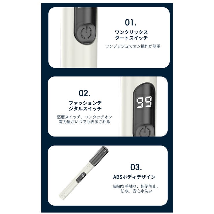 3色展開 電動鼻毛カッター USB充電式 | Aleh Te’enah | 詳細画像6 
