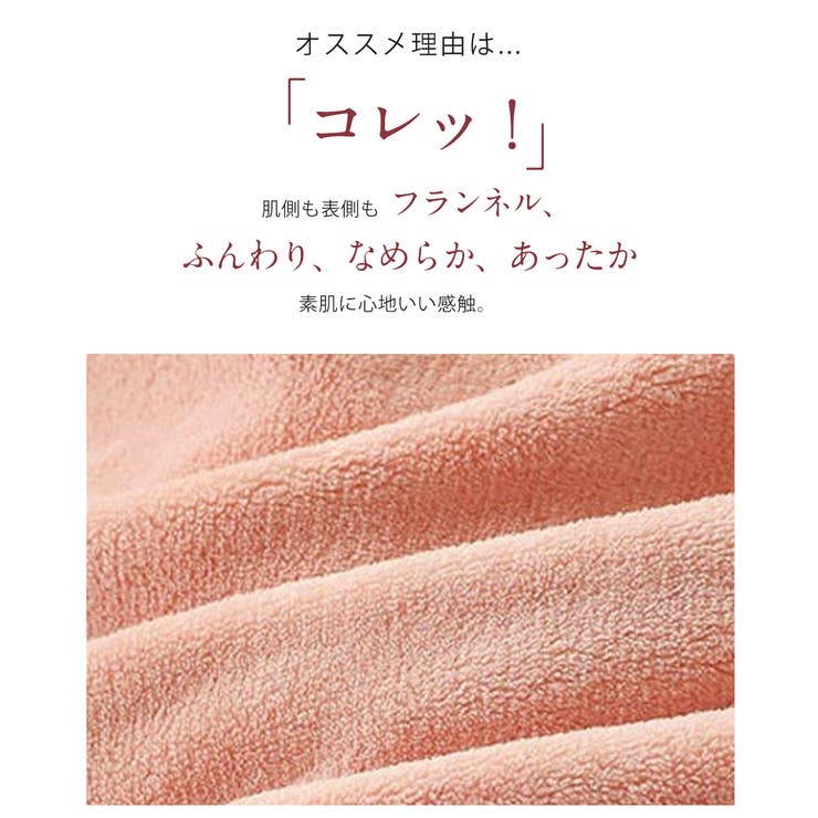 上下セット パジャマ 極暖ルームウェア | Aleh Te’enah | 詳細画像3 