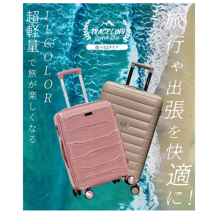 スーツケース キャリーケース SMサイズ2点セット | Aleh Te’enah | 詳細画像2 