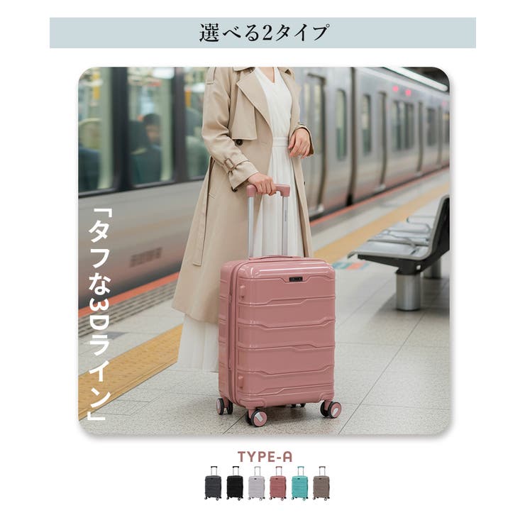 スーツケース キャリーケース SMサイズ2点セット | Aleh Te’enah | 詳細画像3 
