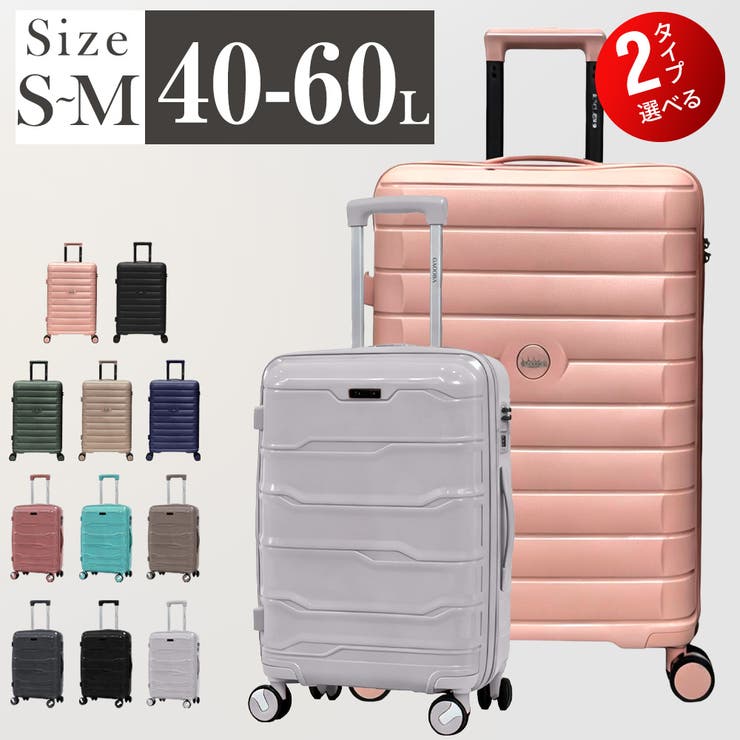 スーツケース キャリーケース SMサイズ2点セット | Aleh Te’enah | 詳細画像1 