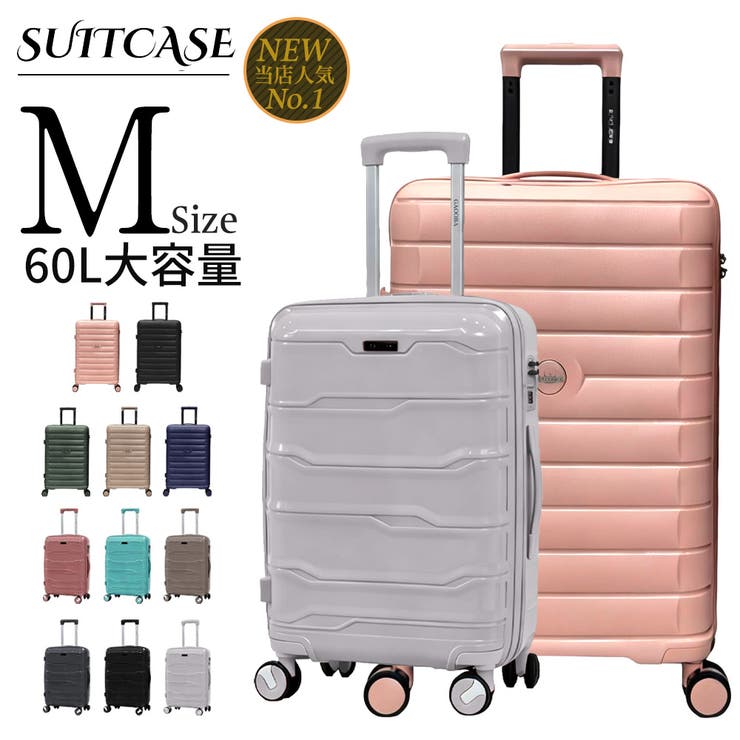 スーツケース キャリーケース Mサイズ | Aleh Te’enah | 詳細画像1 