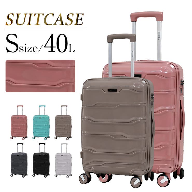 スーツケース キャリーケース Sサイズ | Aleh Te’enah | 詳細画像1 