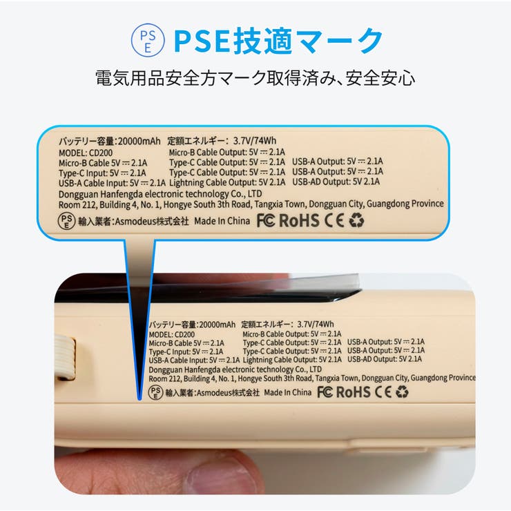 モバイルバッテリー 20000mAh 大容量 | Aleh Te’enah | 詳細画像13 
