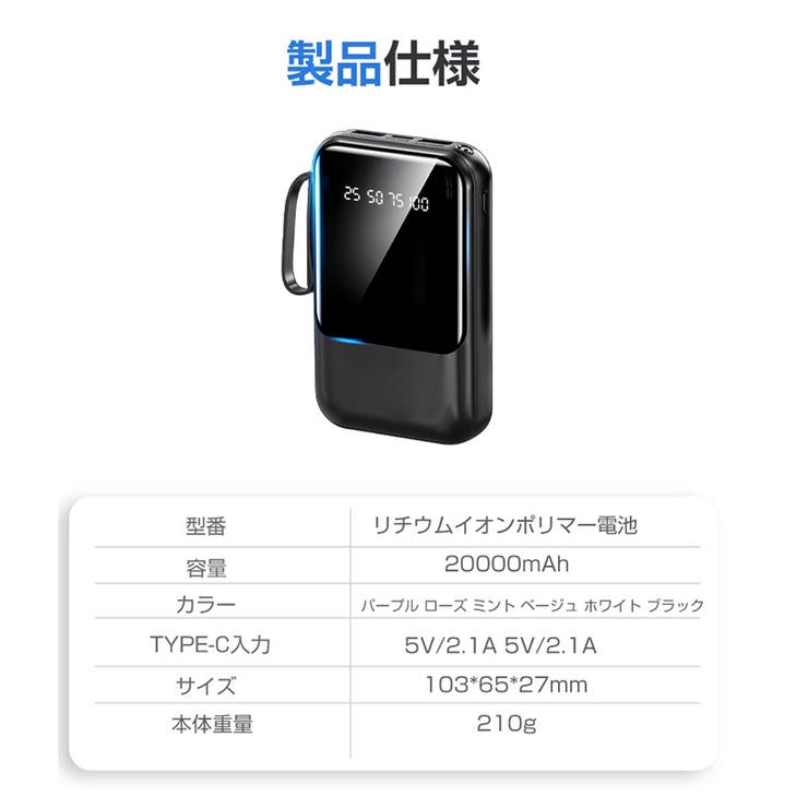 モバイルバッテリー 20000mAh 大容量 | Aleh Te’enah | 詳細画像11 