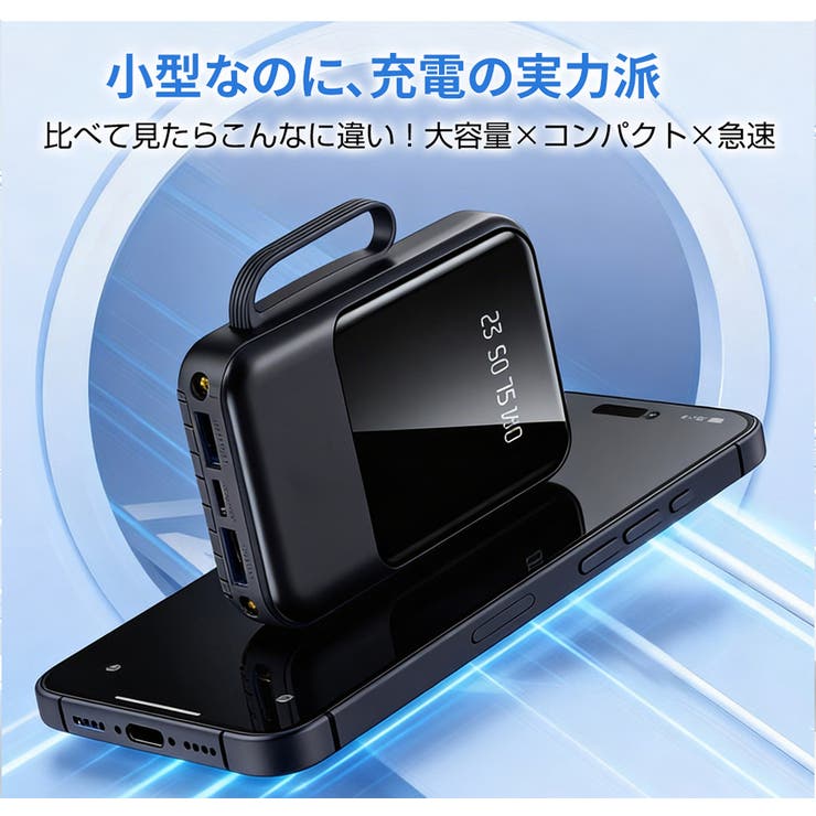 モバイルバッテリー 20000mAh 大容量 | Aleh Te’enah | 詳細画像3 