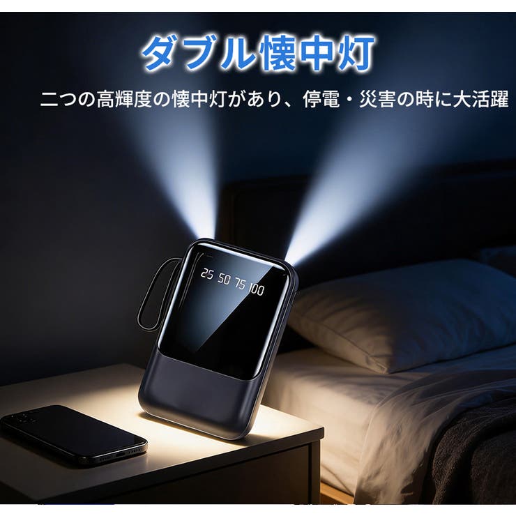 モバイルバッテリー 20000mAh 大容量 | Aleh Te’enah | 詳細画像8 