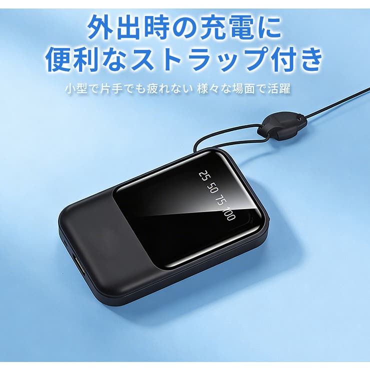 モバイルバッテリー 20000mAh 大容量 | Aleh Te’enah | 詳細画像9 