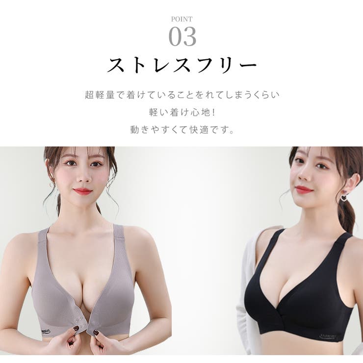 ノンワイヤー ブラ レディース さらり素材 軽い着け心地 シンプル  | Aleh Te’enah | 詳細画像11 