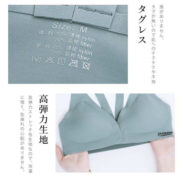 ノンワイヤー ブラ レディース さらり素材 軽い着け心地 シンプル  | Aleh Te’enah | 詳細画像13 