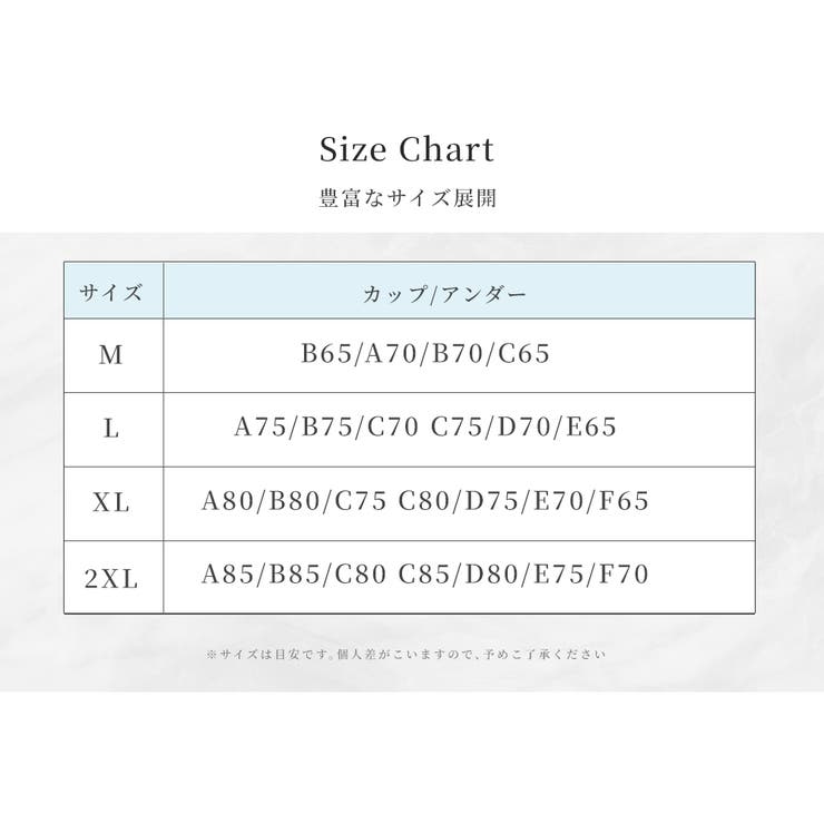 ノンワイヤー ブラ レディース さらり素材 軽い着け心地 シンプル  | Aleh Te’enah | 詳細画像17 