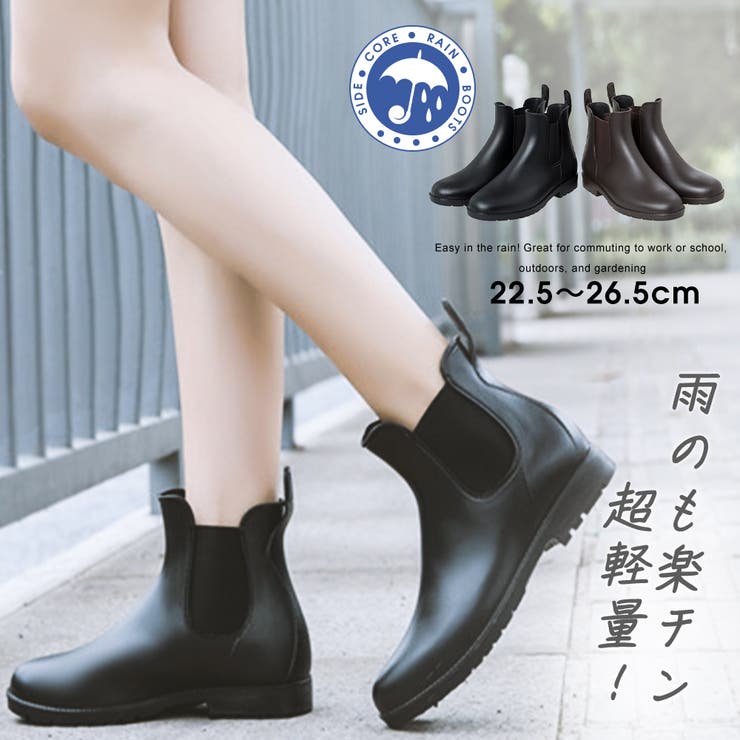 レインシューズ レディース メンズ | Aleh Te’enah | 詳細画像1 