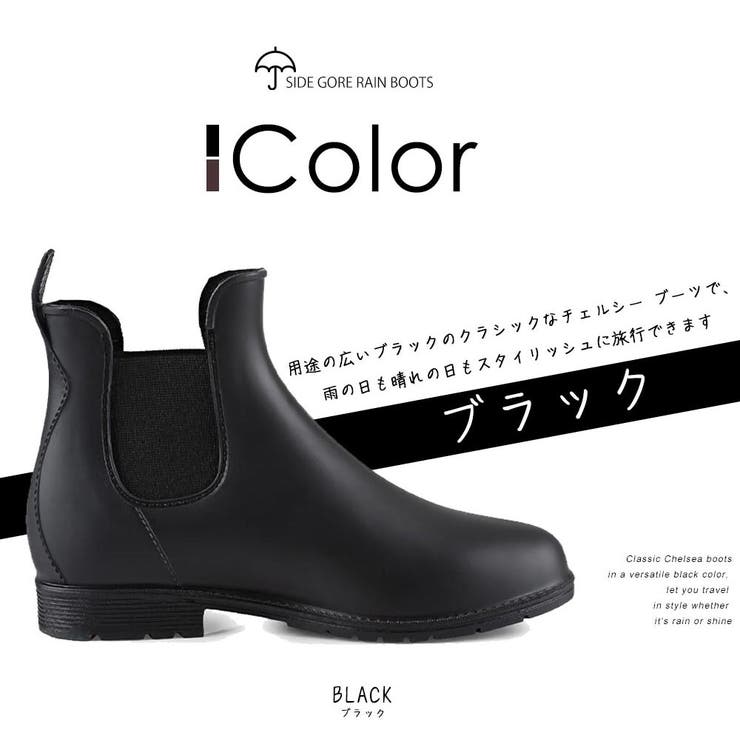 レインシューズ レディース メンズ | Aleh Te’enah | 詳細画像15 