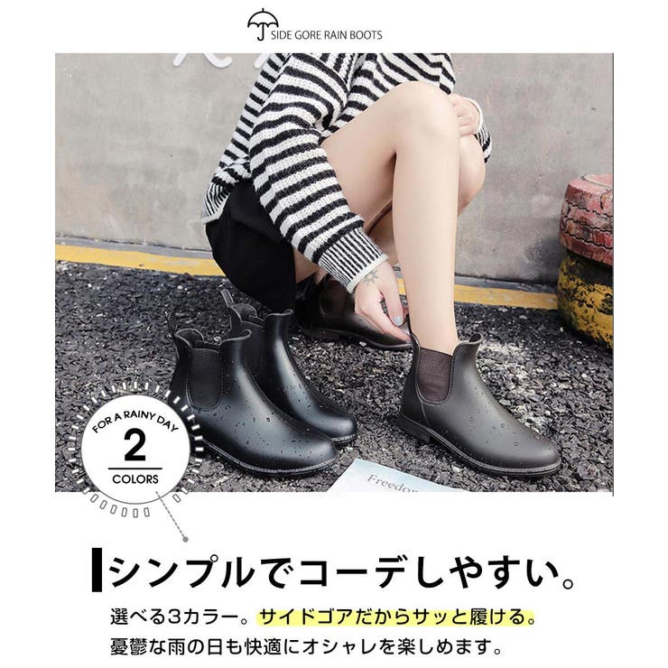 レインシューズ レディース メンズ | Aleh Te’enah | 詳細画像5 