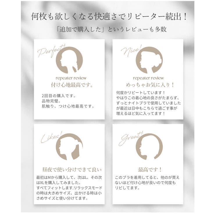 ノンワイヤー ブラ レディース | Aleh Te’enah | 詳細画像3 