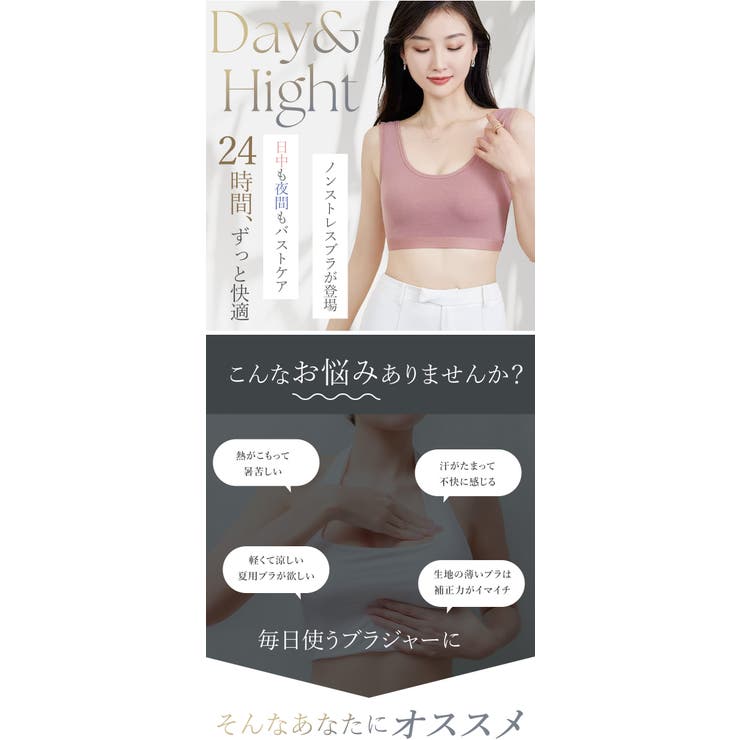 ノンワイヤー ブラ レディース | Aleh Te’enah | 詳細画像4 