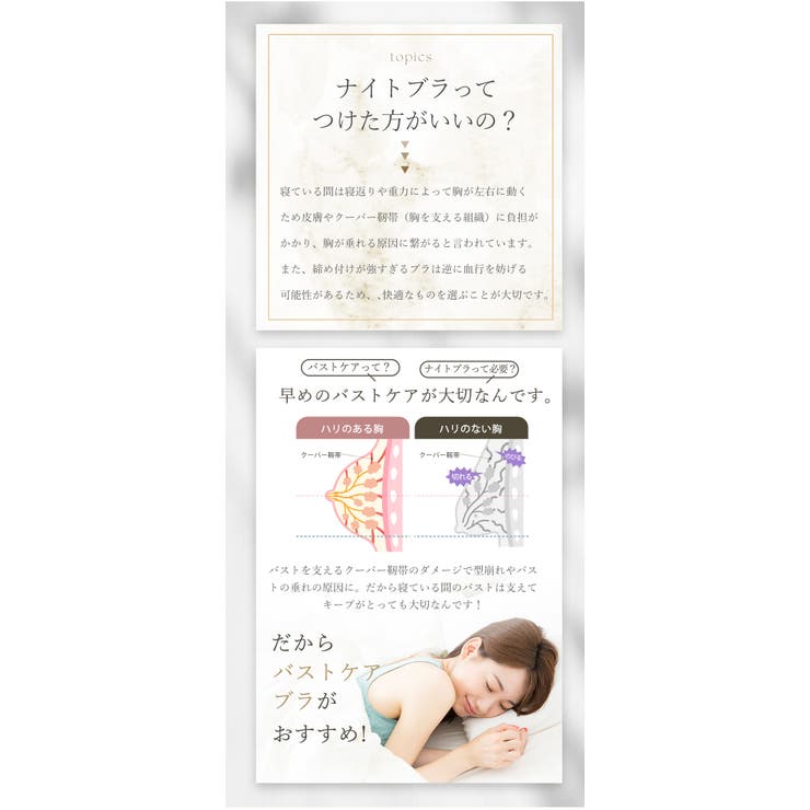 ノンワイヤー ブラ レディース | Aleh Te’enah | 詳細画像6 