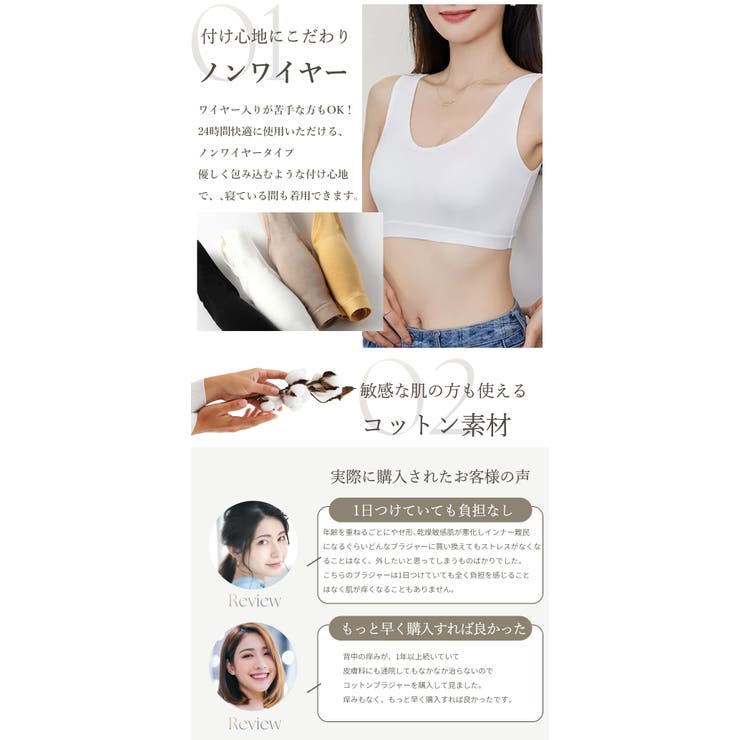 ノンワイヤー ブラ レディース | Aleh Te’enah | 詳細画像8 