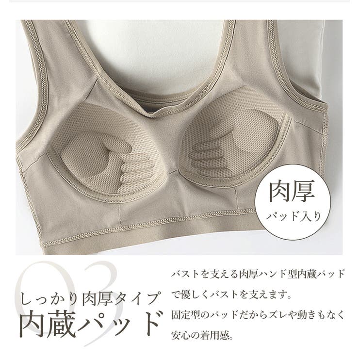 ノンワイヤー ブラ レディース | Aleh Te’enah | 詳細画像9 