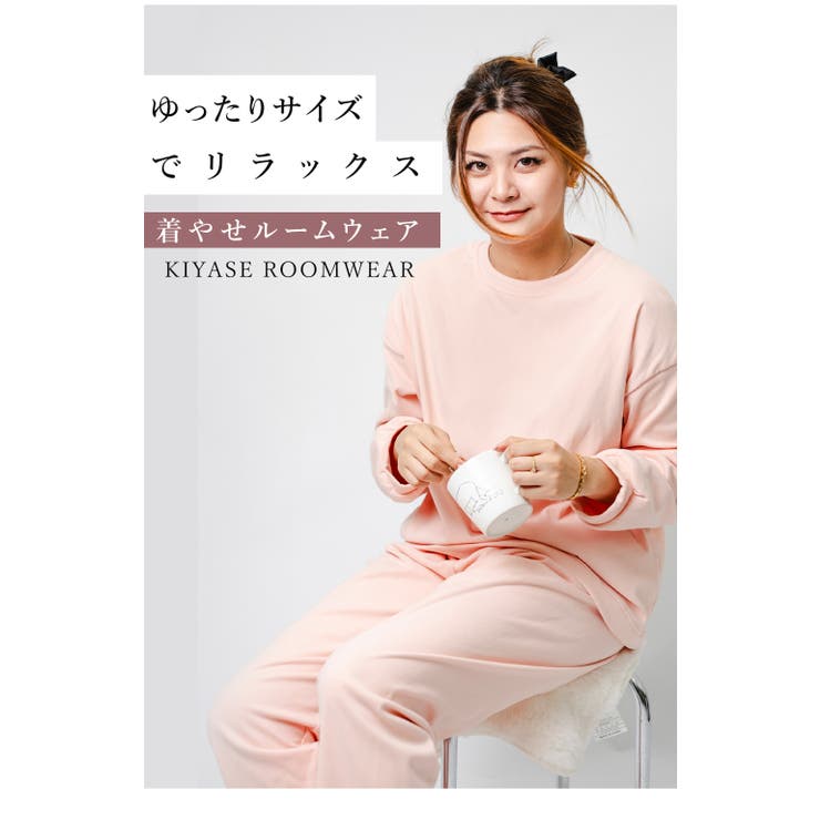 レディース スウェット上下セット 長袖トップス＋ロングパンツ | Aleh Te’enah | 詳細画像11 