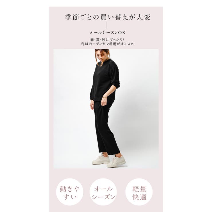 レディース スウェット上下セット 長袖トップス＋ロングパンツ | Aleh Te’enah | 詳細画像12 