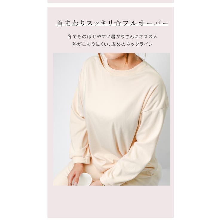 レディース スウェット上下セット 長袖トップス＋ロングパンツ | Aleh Te’enah | 詳細画像13 