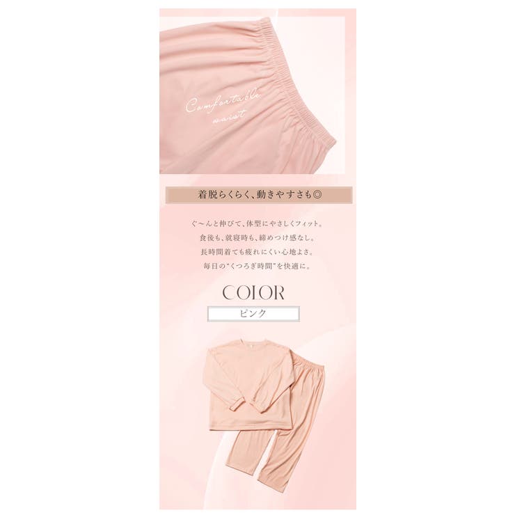 レディース スウェット上下セット 長袖トップス＋ロングパンツ | Aleh Te’enah | 詳細画像15 