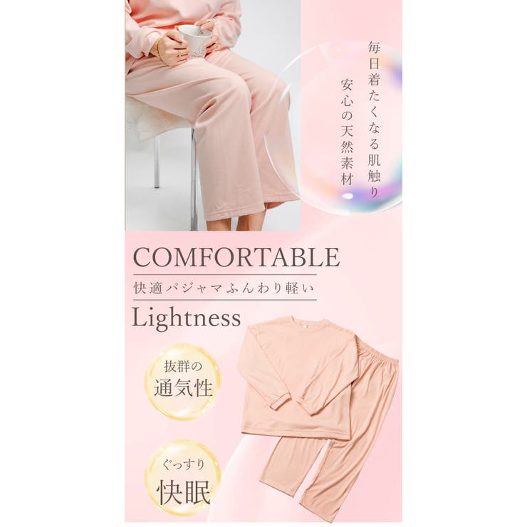 レディース スウェット上下セット 長袖トップス＋ロングパンツ | Aleh Te’enah | 詳細画像3 