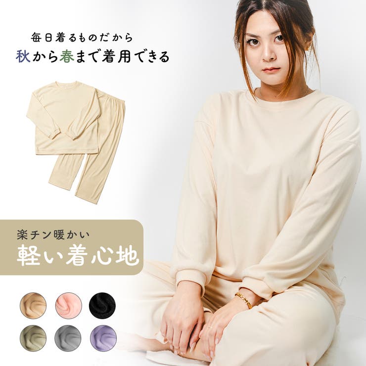 レディース スウェット上下セット 長袖トップス＋ロングパンツ | Aleh Te’enah | 詳細画像1 