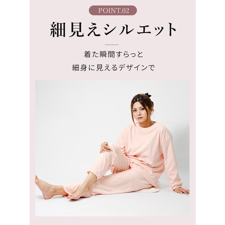 レディース スウェット上下セット 長袖トップス＋ロングパンツ | Aleh Te’enah | 詳細画像8 