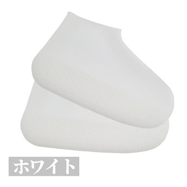 ホワイト＆Mサイズ | レインシューズカバー 防水 靴カバー | Aleh Te’enah