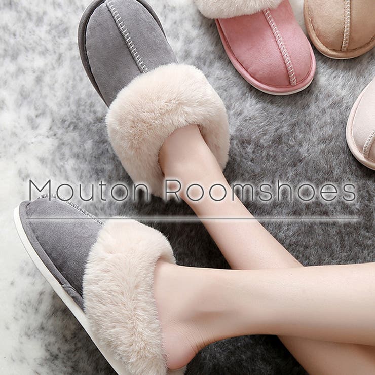 ルームスリッパ レディース ファー付き 室内履き 冬用 あったか スリッパ | Aleh Te’enah | 詳細画像3 