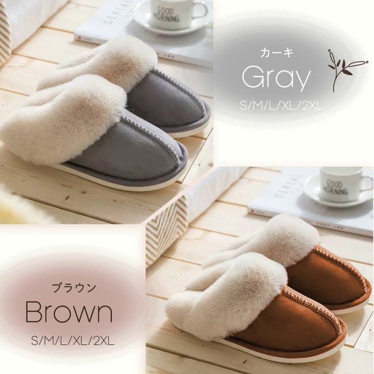 ルームスリッパ レディース ファー付き 室内履き 冬用 あったか スリッパ | Aleh Te’enah | 詳細画像6 