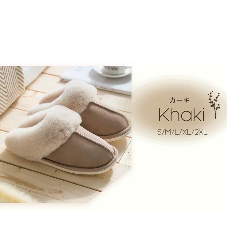 ルームスリッパ レディース ファー付き 室内履き 冬用 あったか スリッパ | Aleh Te’enah | 詳細画像7 