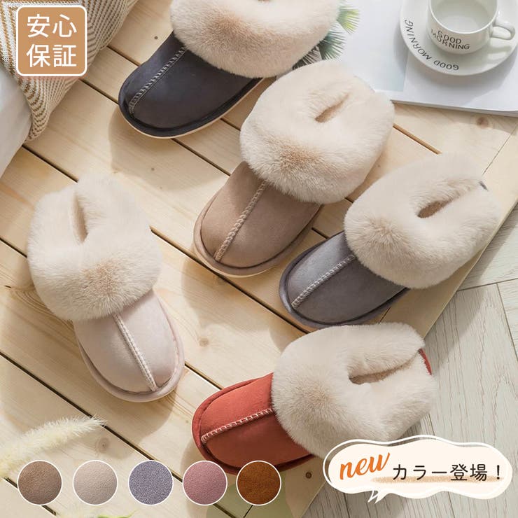 ルームスリッパ レディース ファー付き 室内履き 冬用 あったか スリッパ | Aleh Te’enah | 詳細画像1 